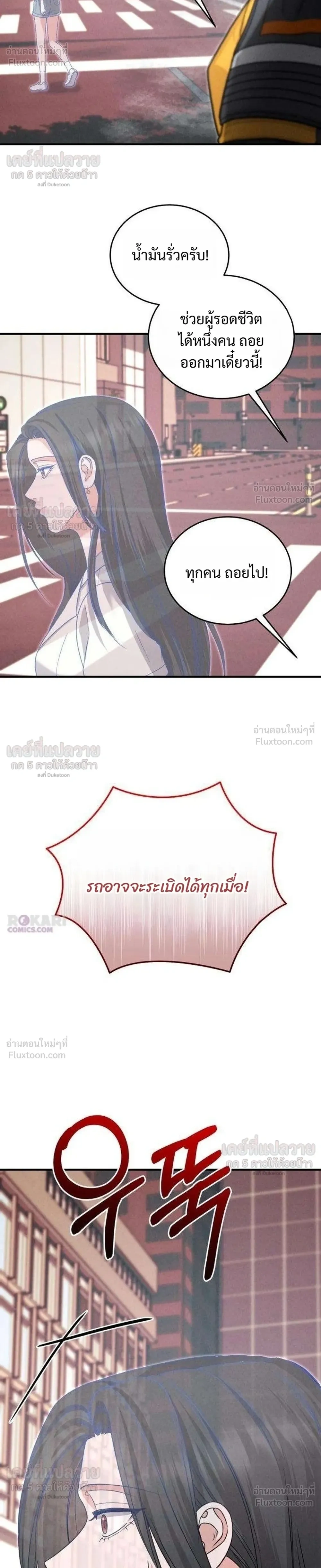 หน้าที่ 32