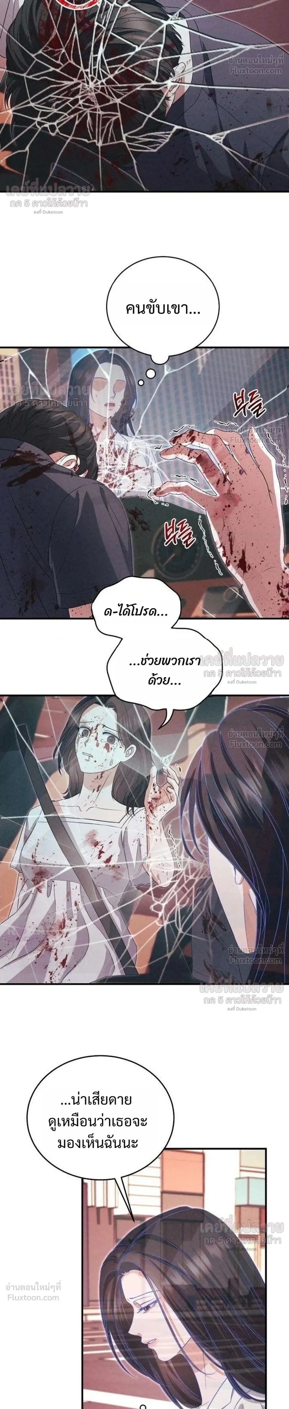 หน้าที่ 26