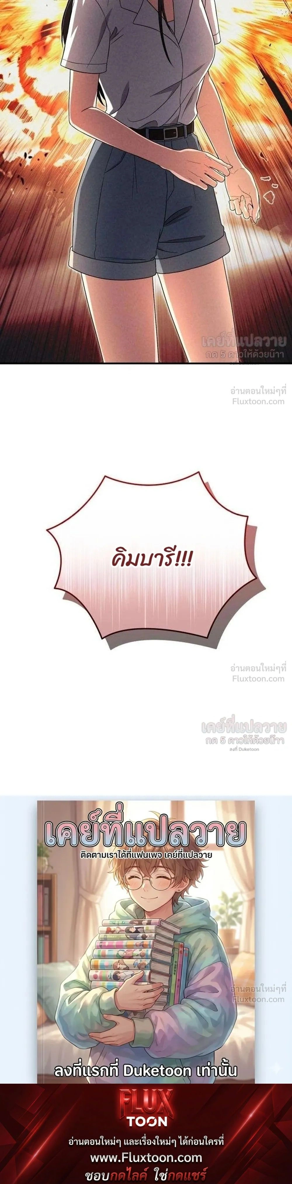 หน้าที่ 35