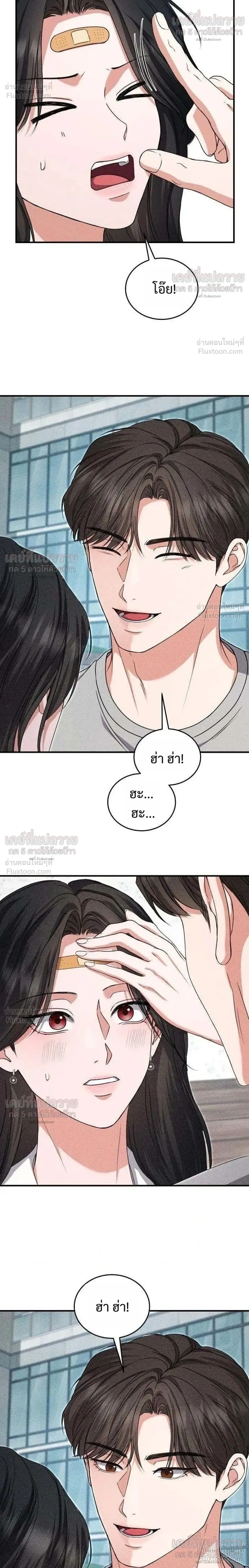 หน้าที่ 22