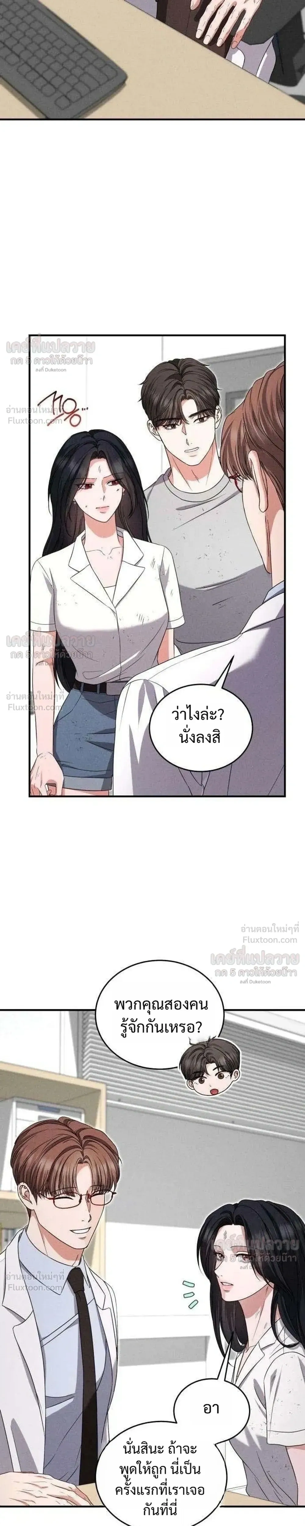 หน้าที่ 9