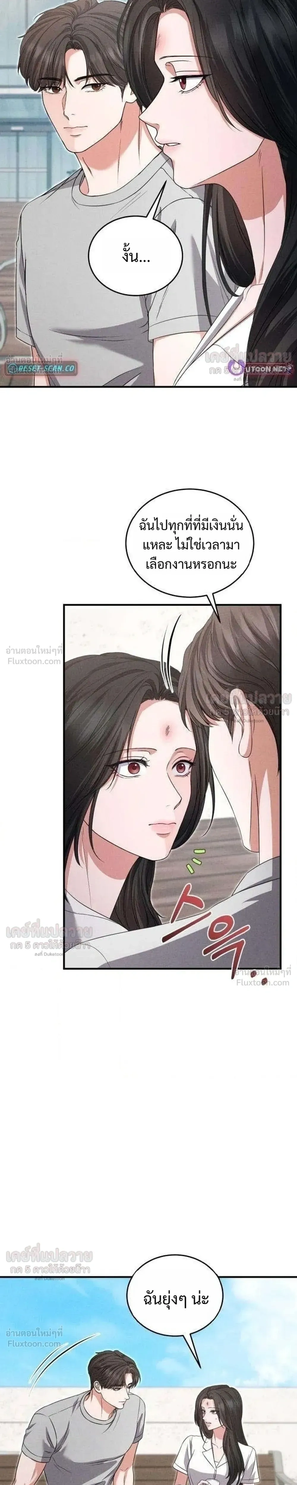 หน้าที่ 19