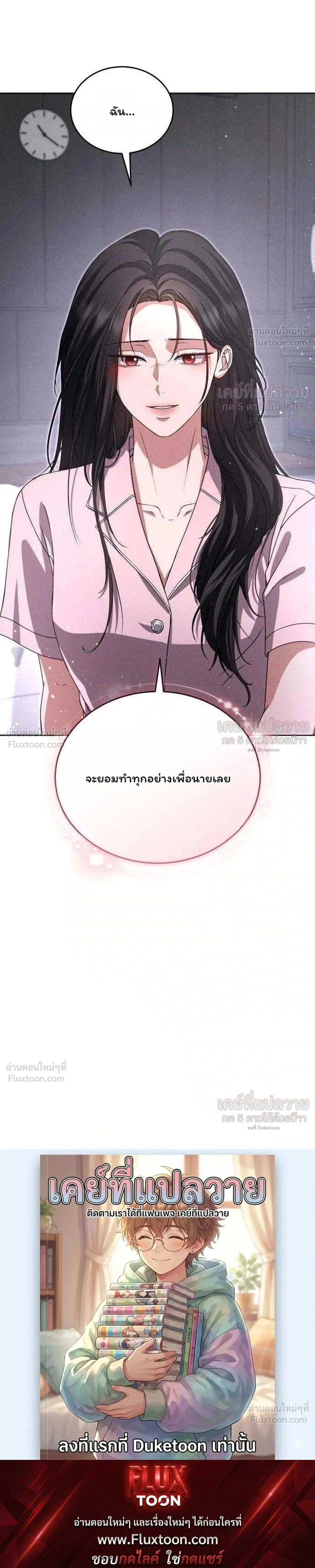หน้าที่ 29