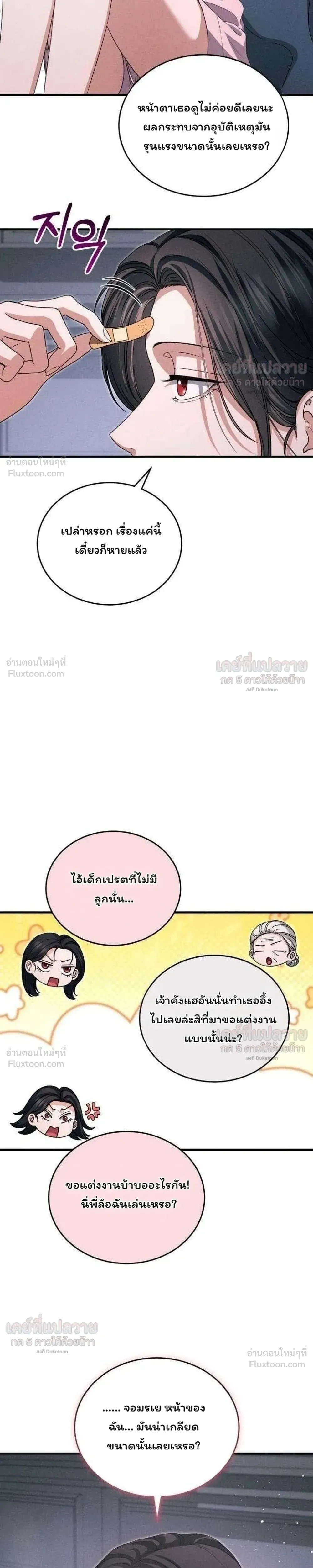 หน้าที่ 23