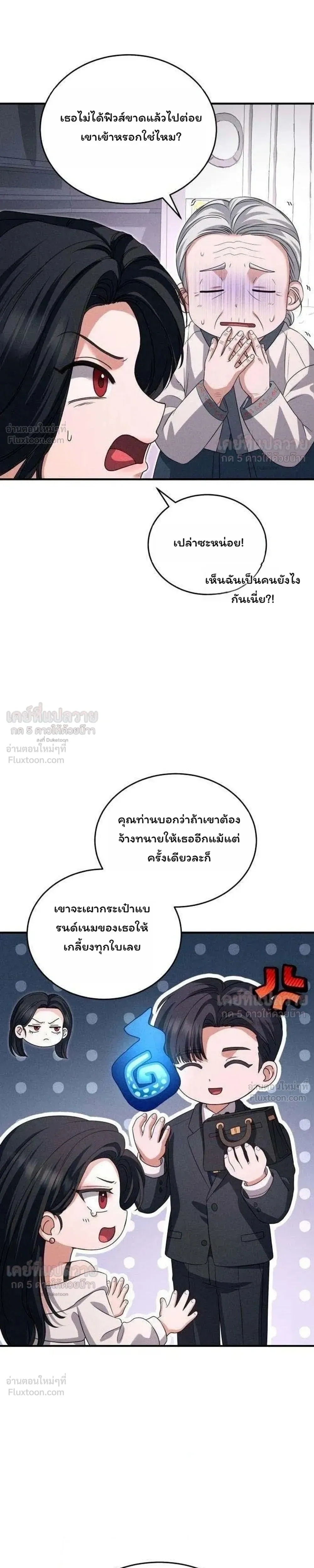 หน้าที่ 25