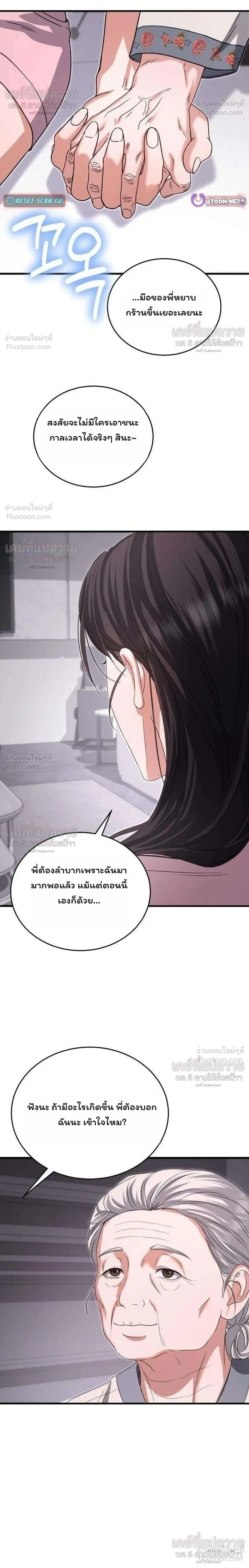 หน้าที่ 28