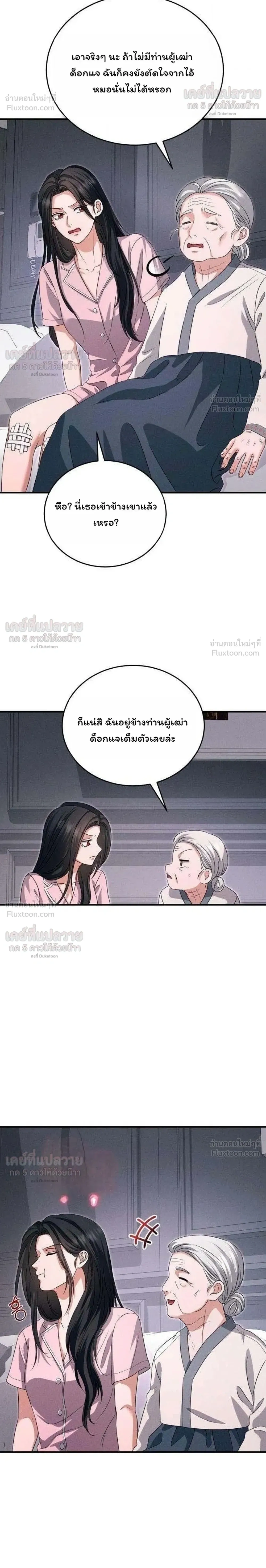 หน้าที่ 26