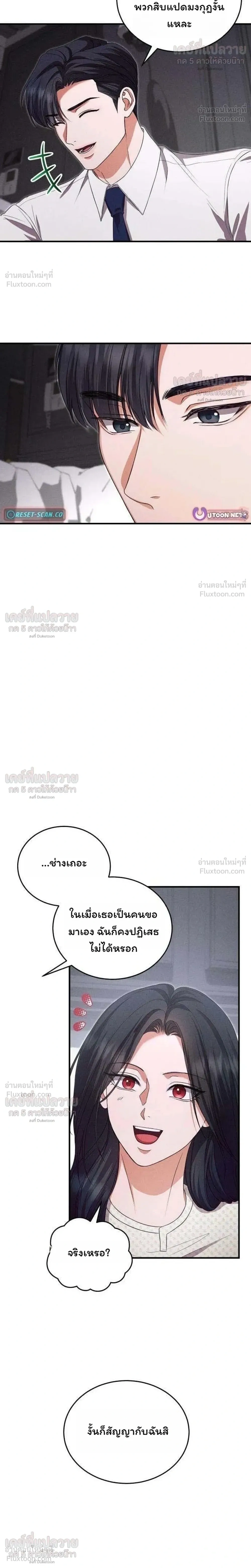 หน้าที่ 28