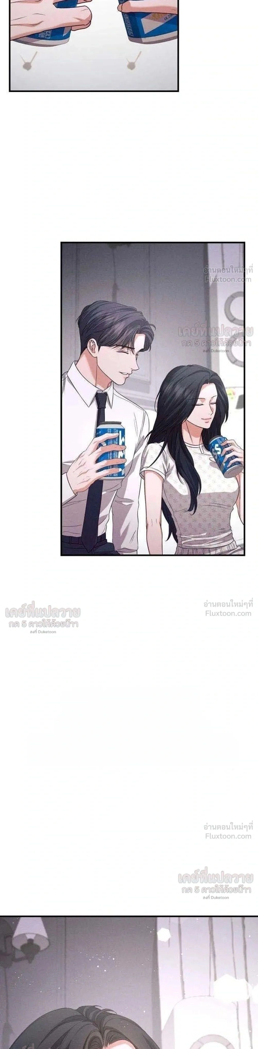 หน้าที่ 31