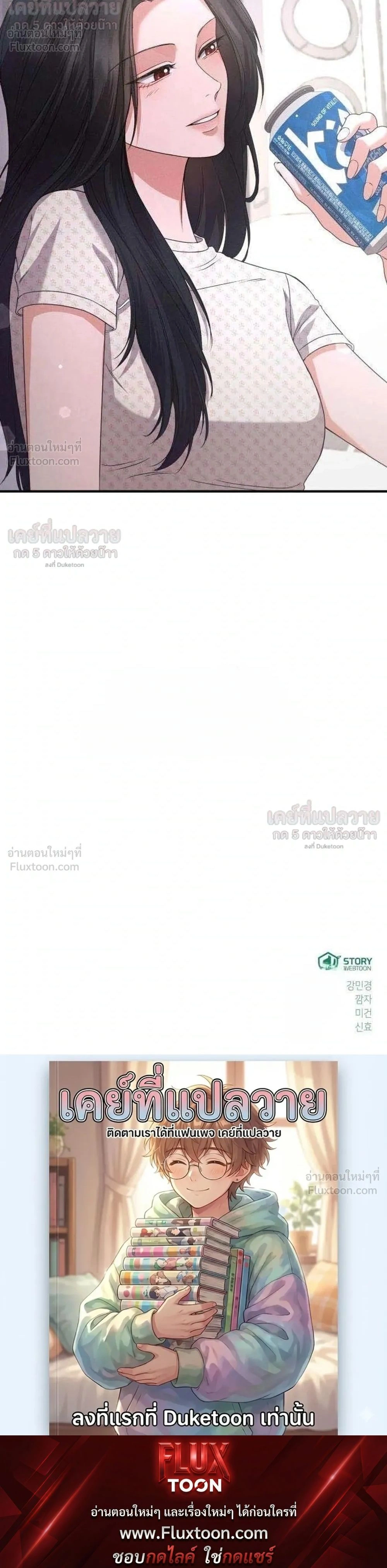 หน้าที่ 32