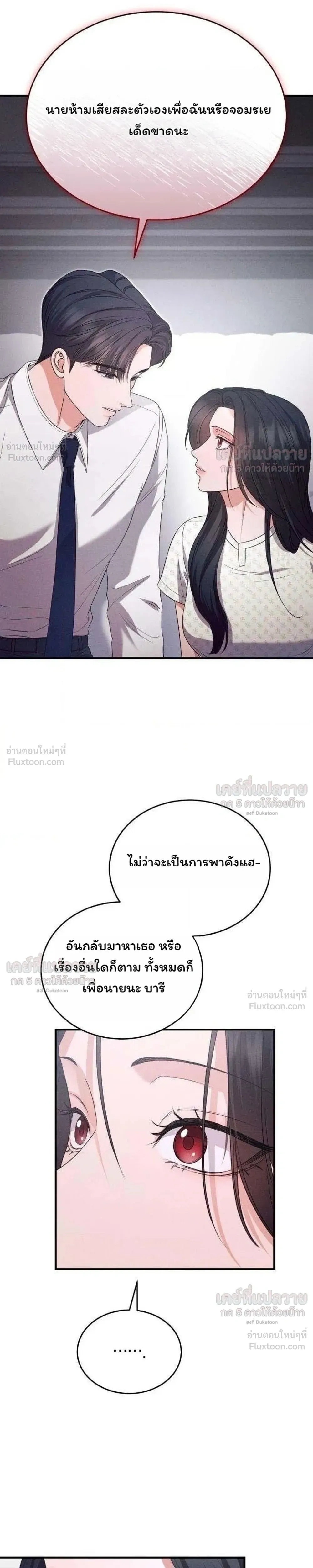 หน้าที่ 29