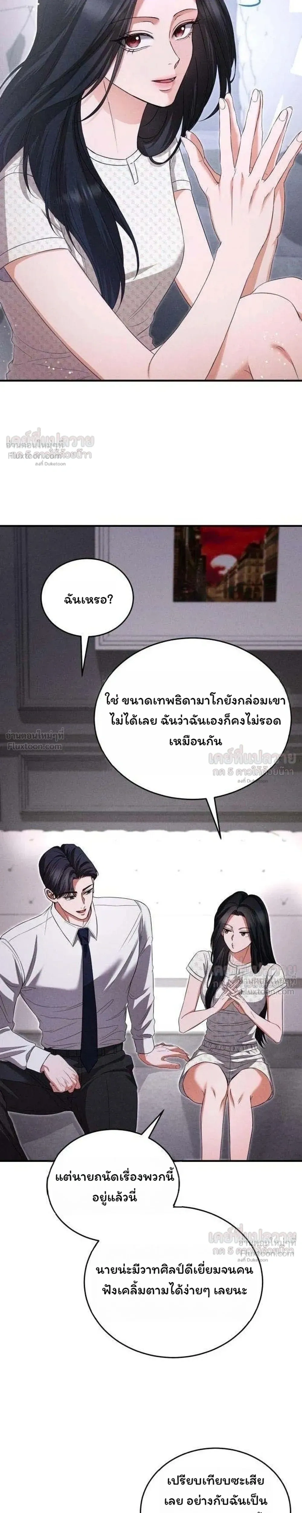 หน้าที่ 27