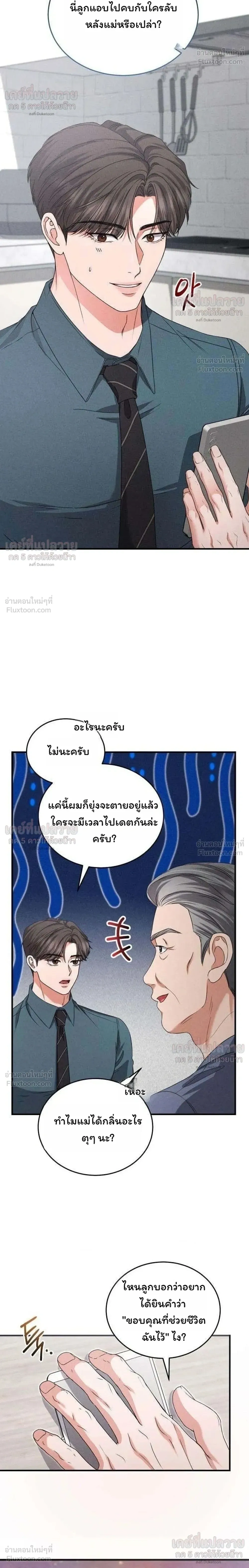 หน้าที่ 12