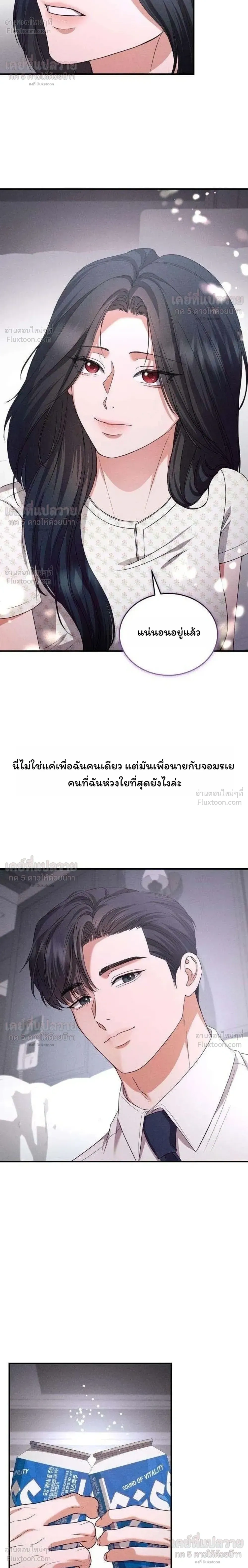 หน้าที่ 30