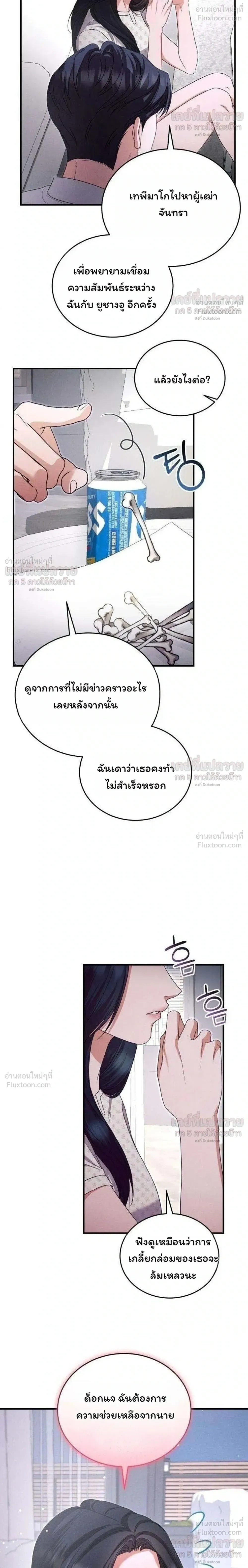 หน้าที่ 26
