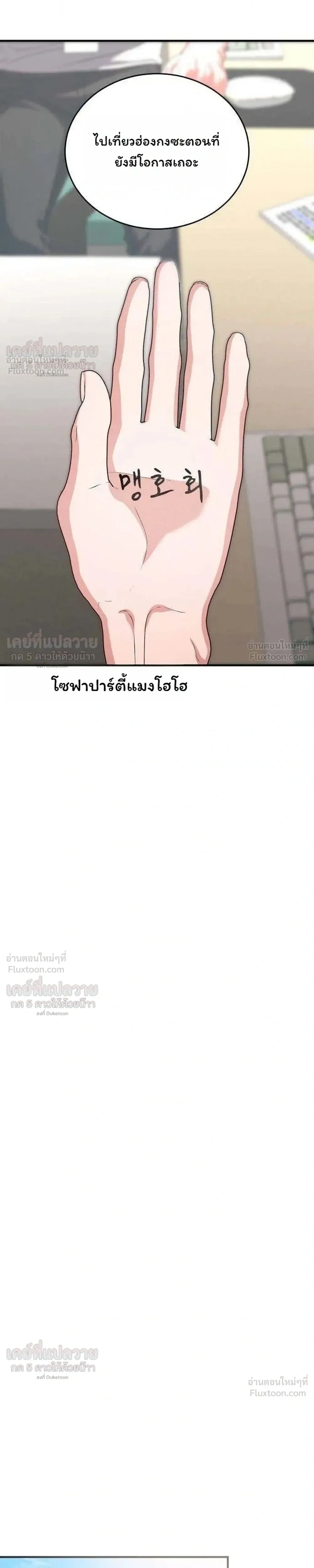 หน้าที่ 23