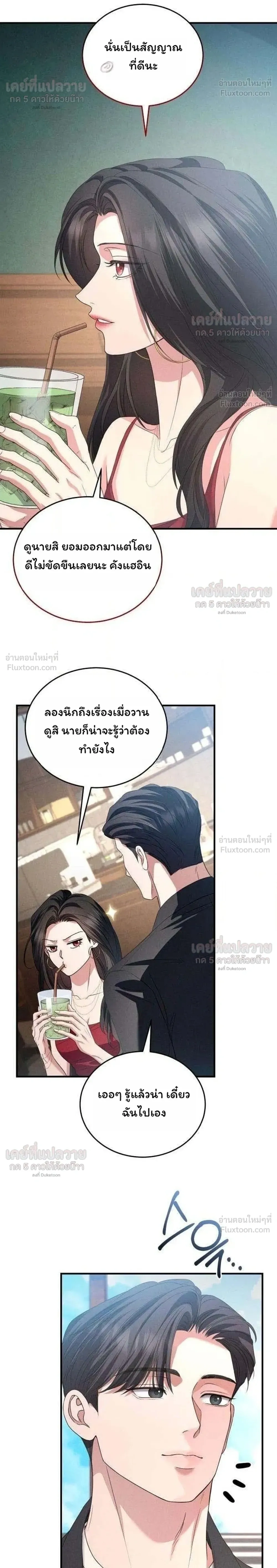หน้าที่ 26