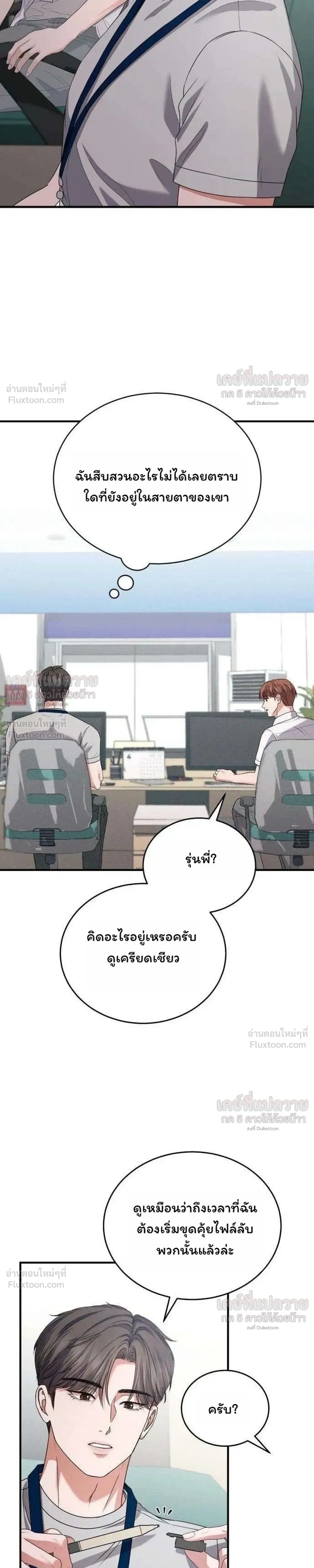 หน้าที่ 21