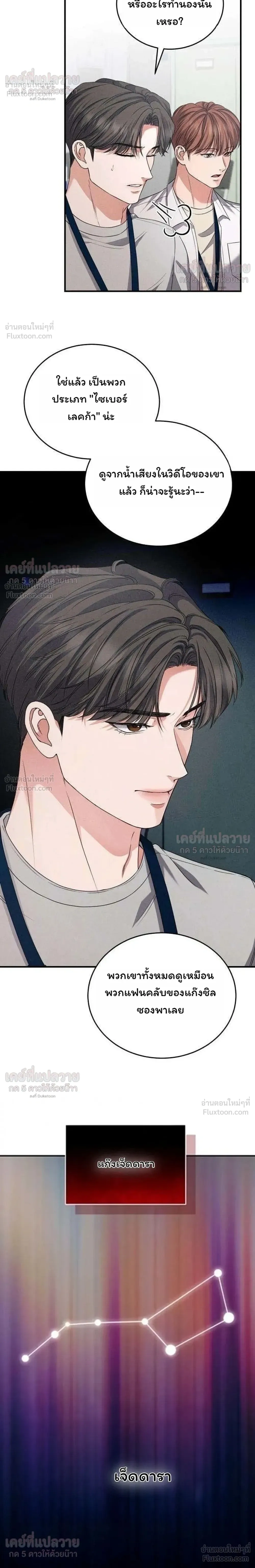หน้าที่ 12
