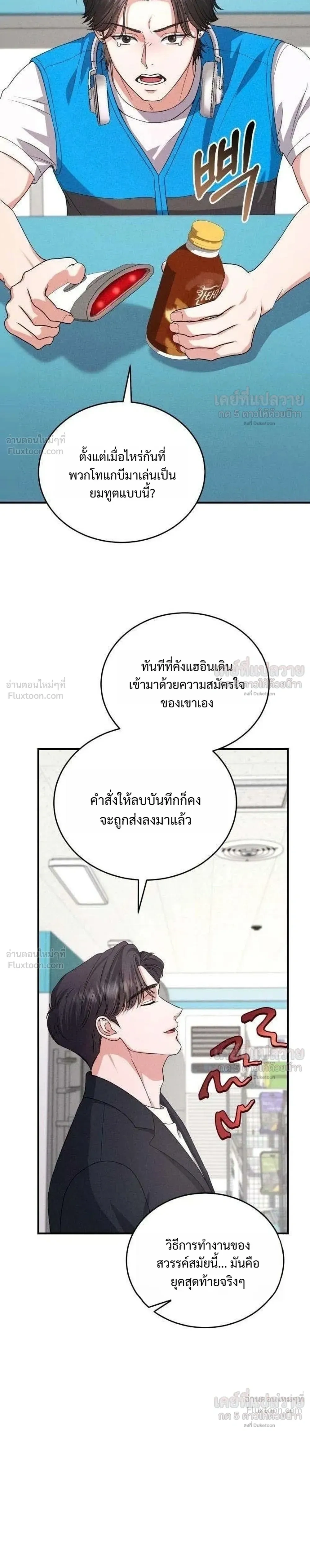 หน้าที่ 27