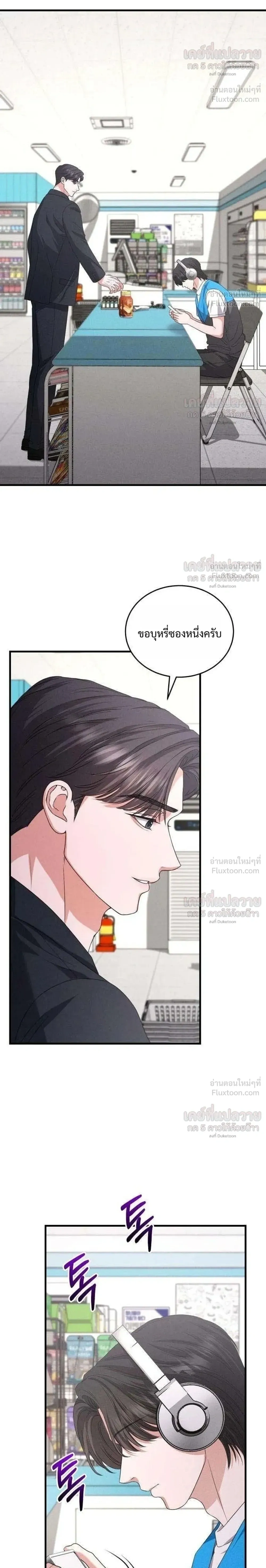 หน้าที่ 24