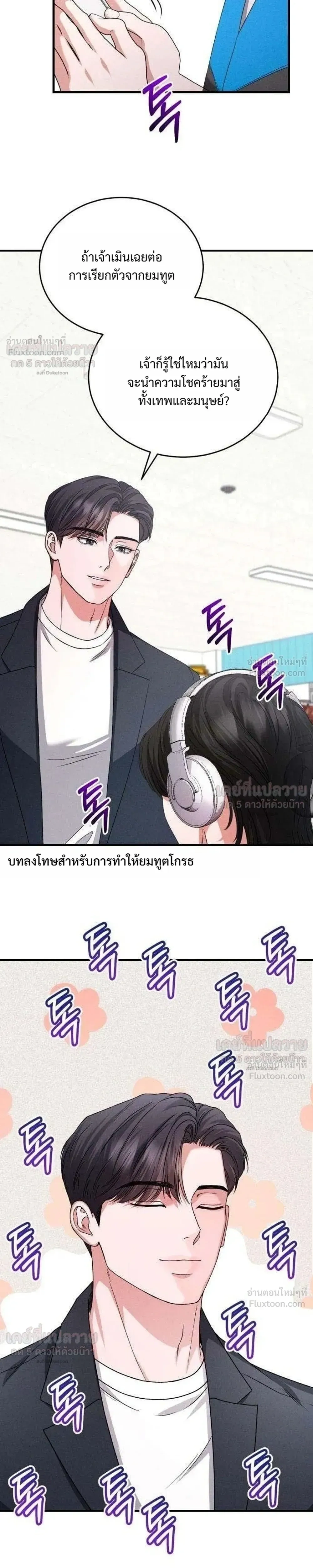 หน้าที่ 25