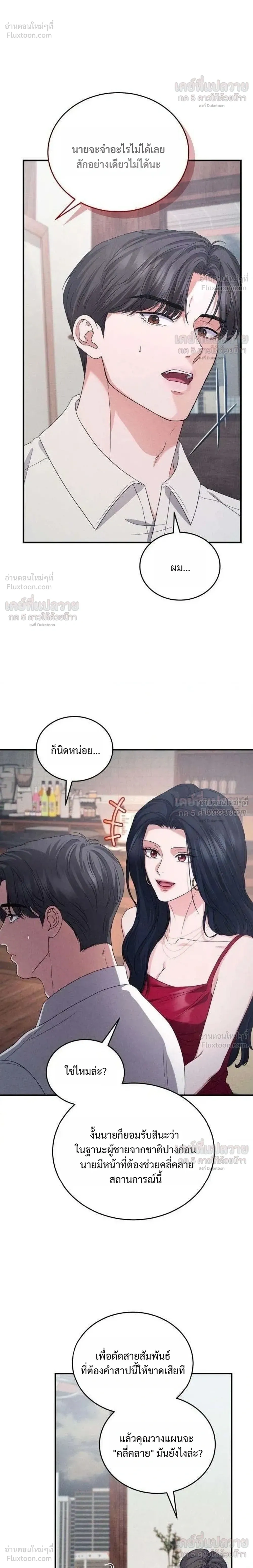 หน้าที่ 16