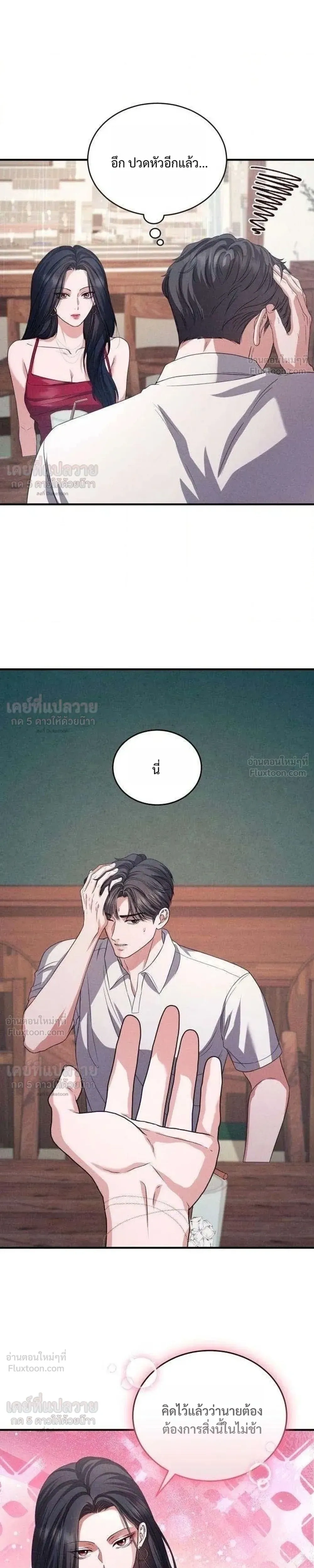 หน้าที่ 13
