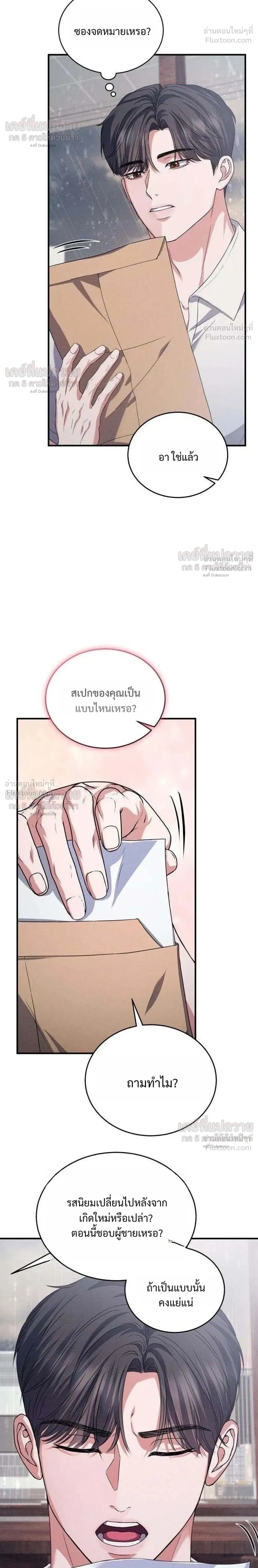 หน้าที่ 18