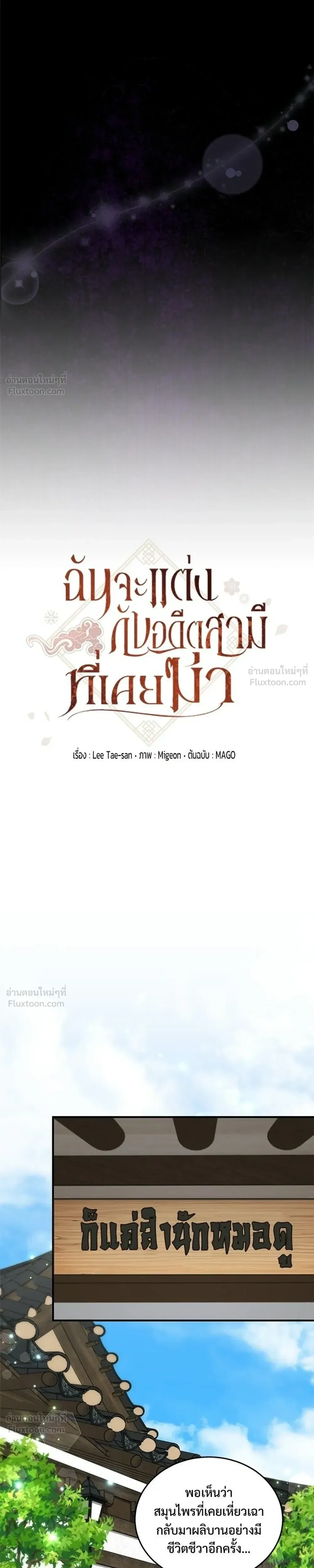 หน้าที่ 19