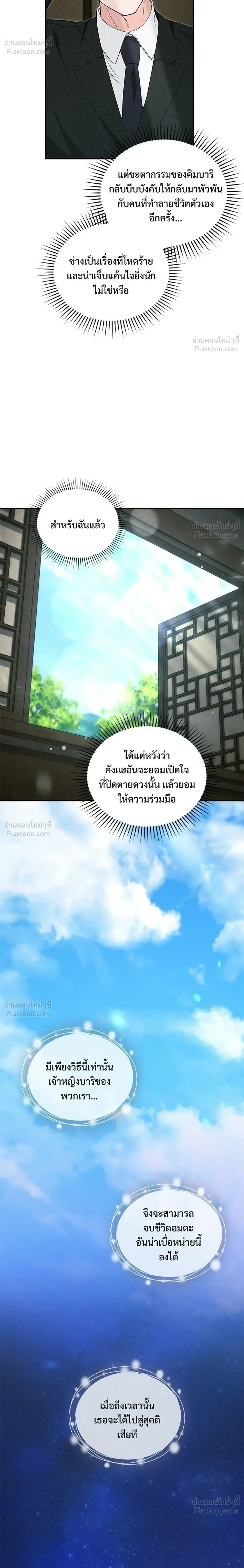 หน้าที่ 30