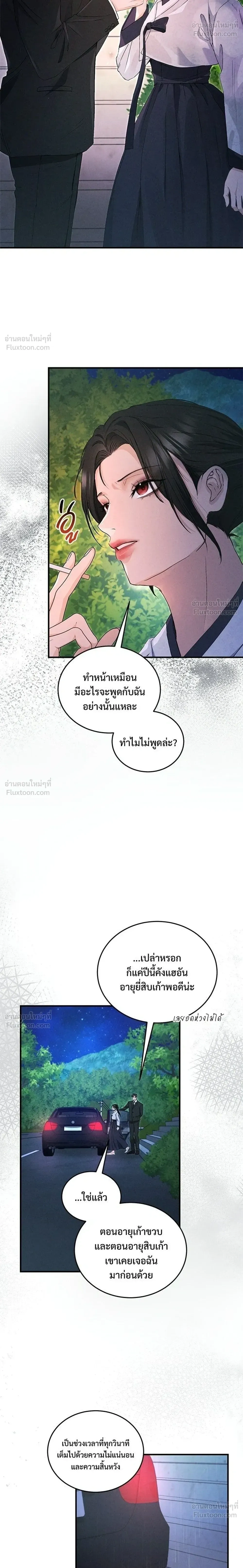 หน้าที่ 32
