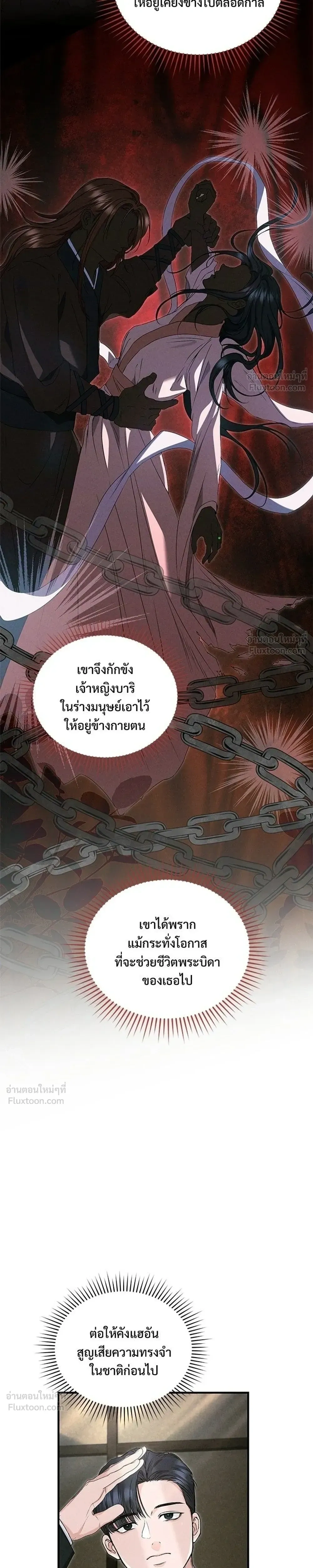 หน้าที่ 29