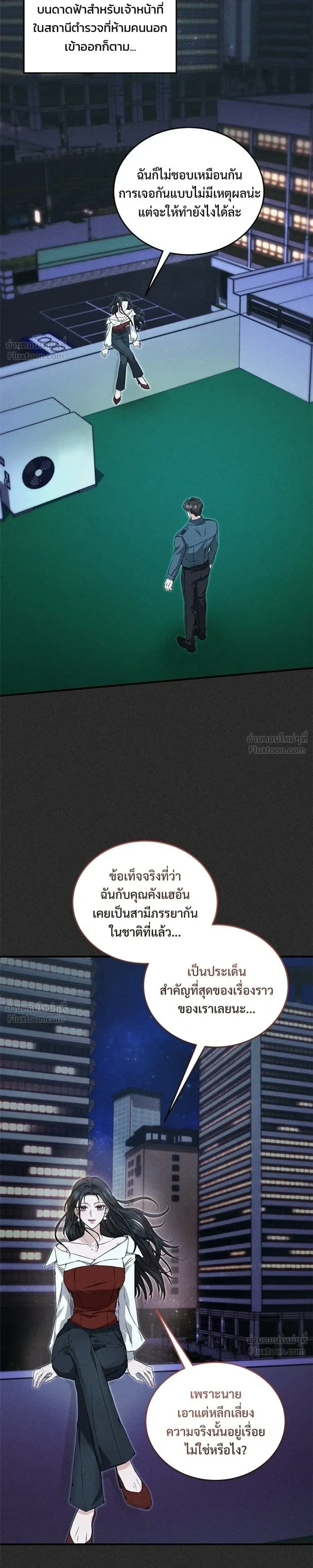 หน้าที่ 13