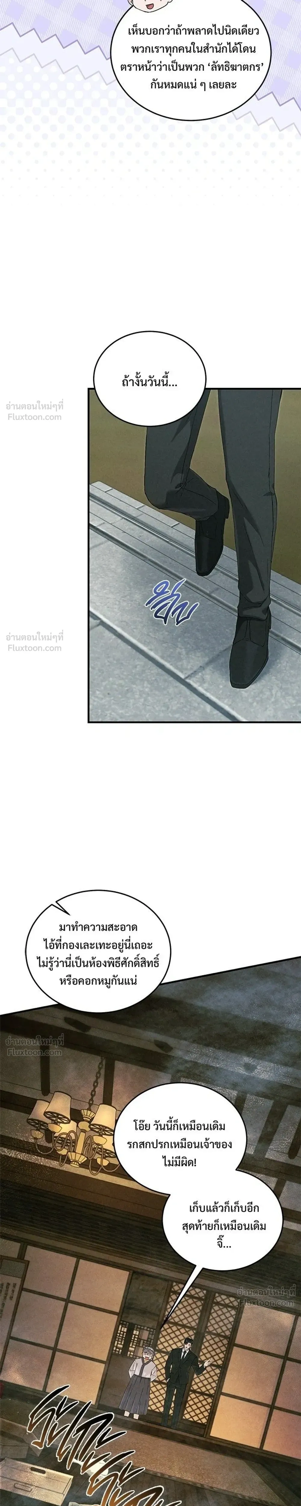หน้าที่ 23