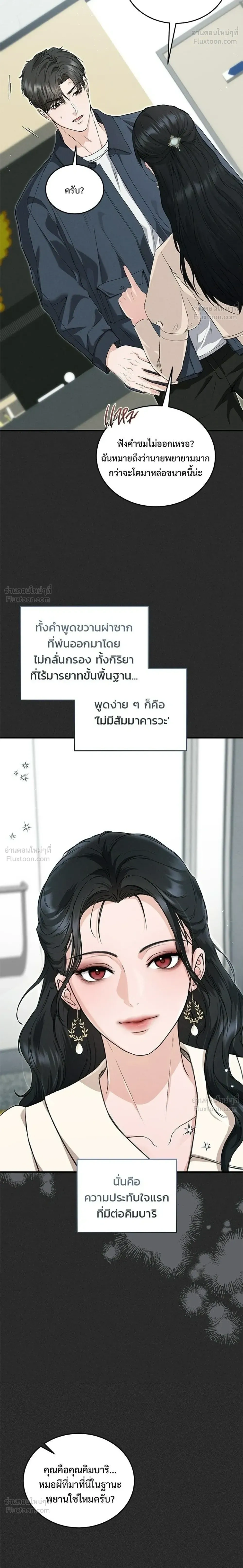 หน้าที่ 10