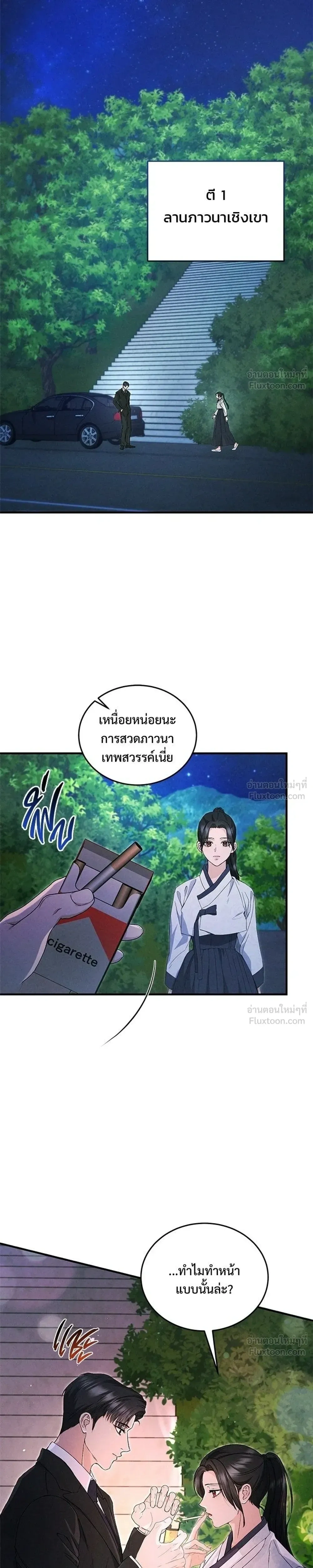 หน้าที่ 31