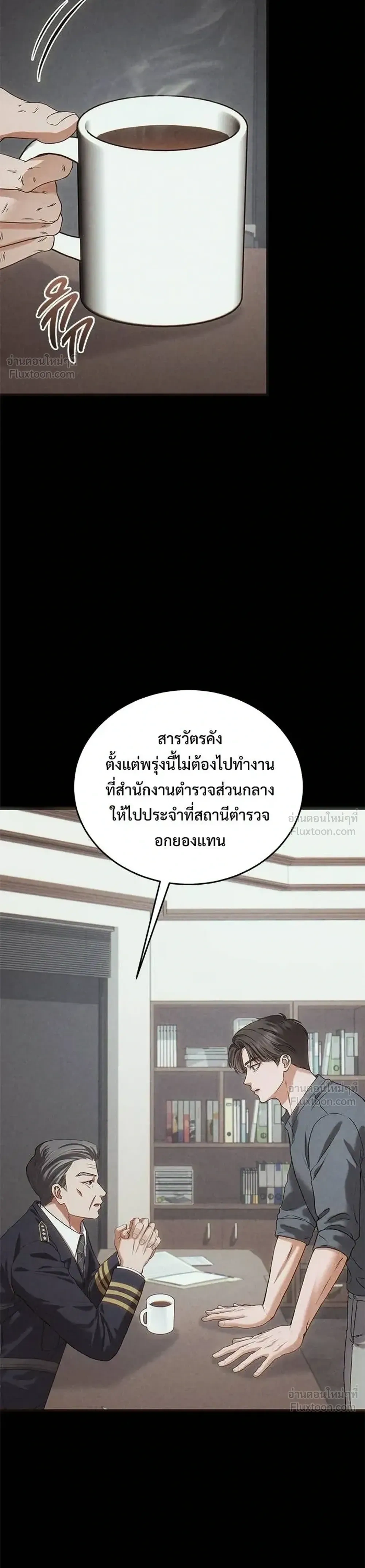 หน้าที่ 23