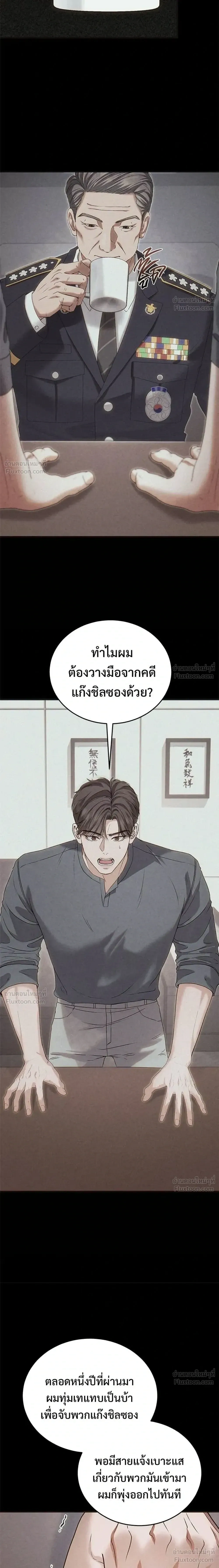 หน้าที่ 21