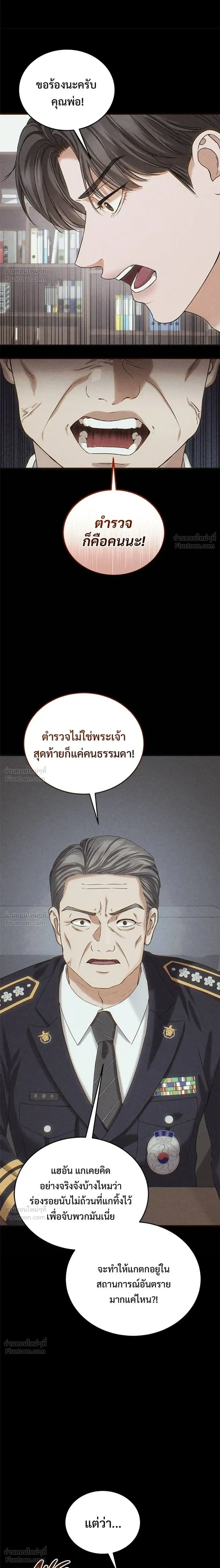 หน้าที่ 24