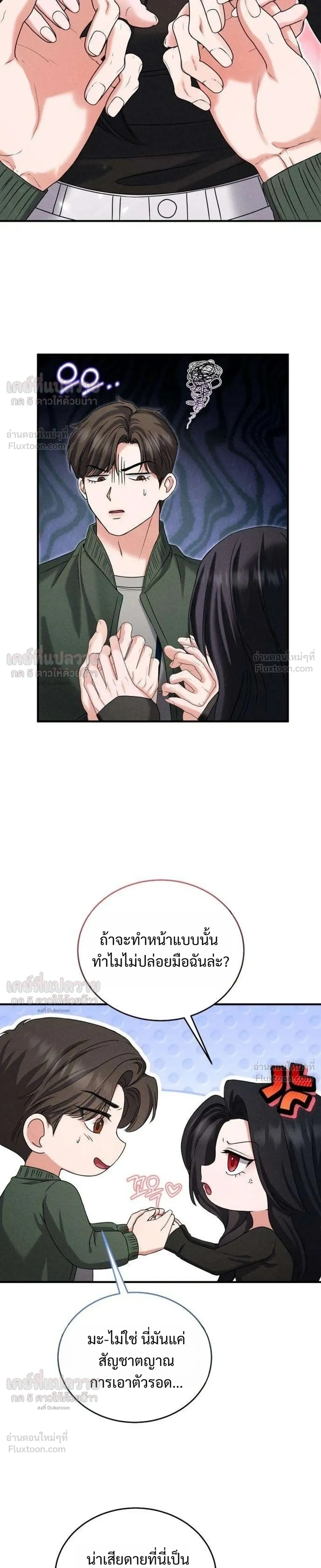 หน้าที่ 21