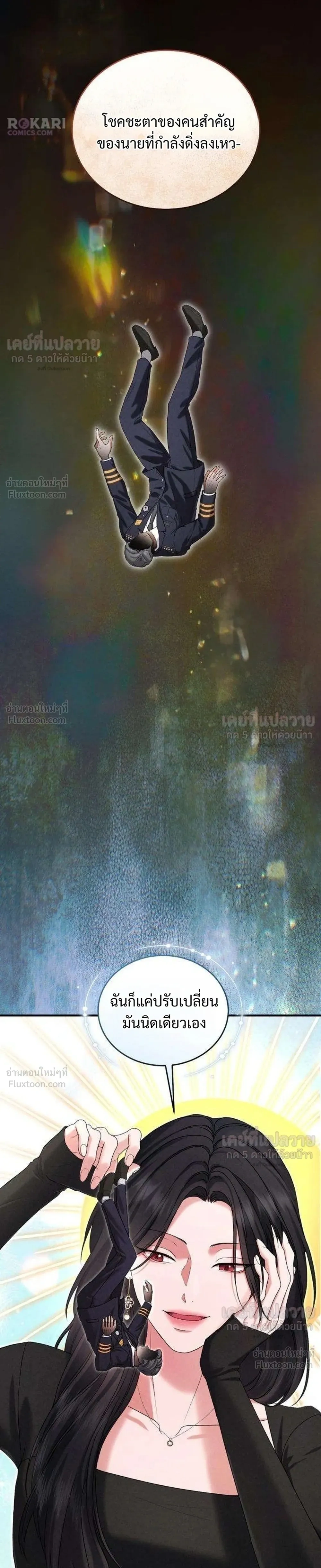 หน้าที่ 15