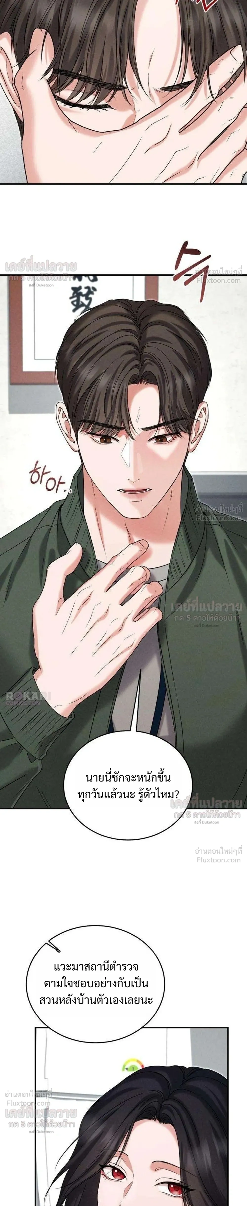หน้าที่ 5