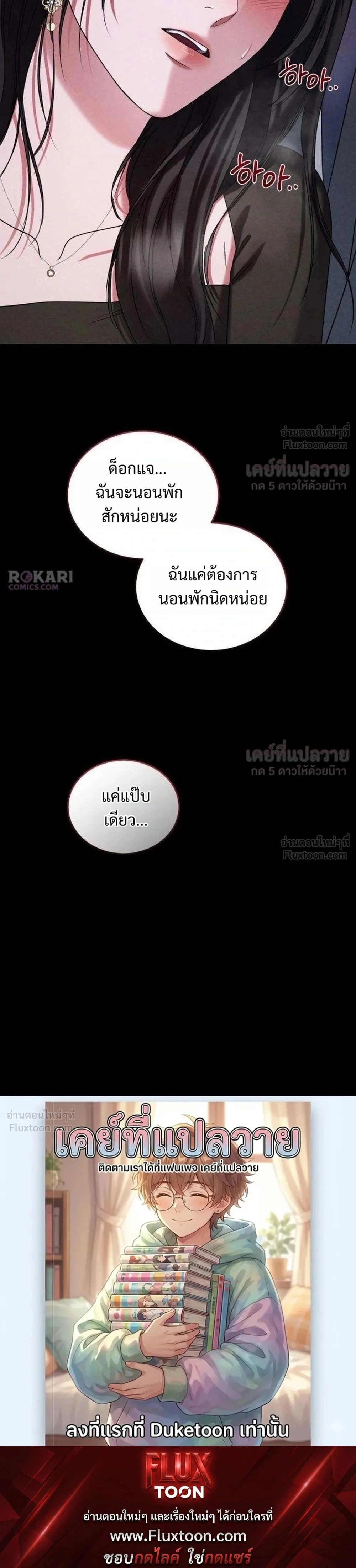 หน้าที่ 37
