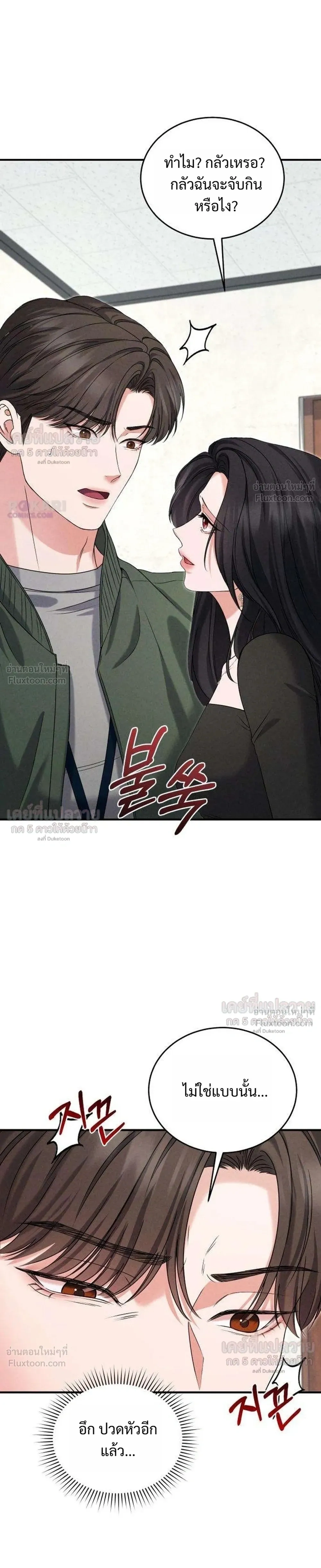 หน้าที่ 17