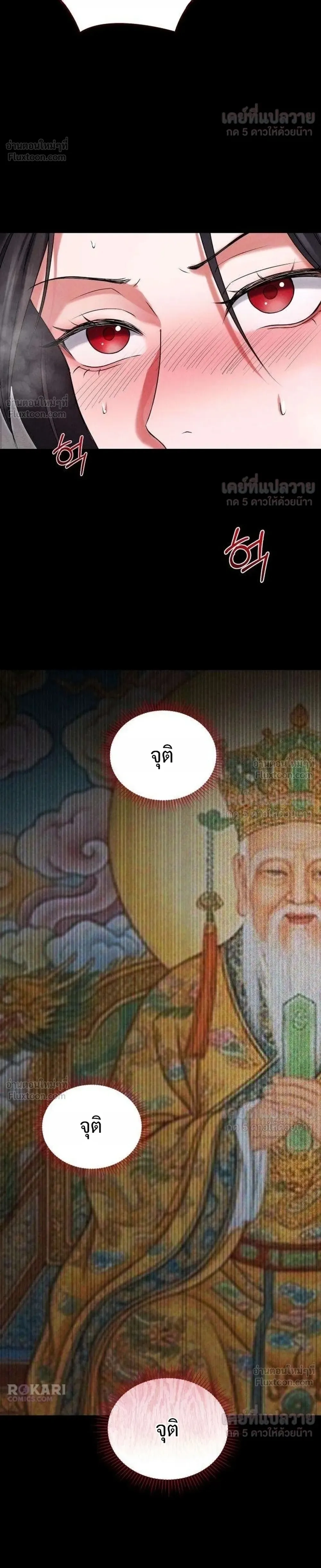 หน้าที่ 34