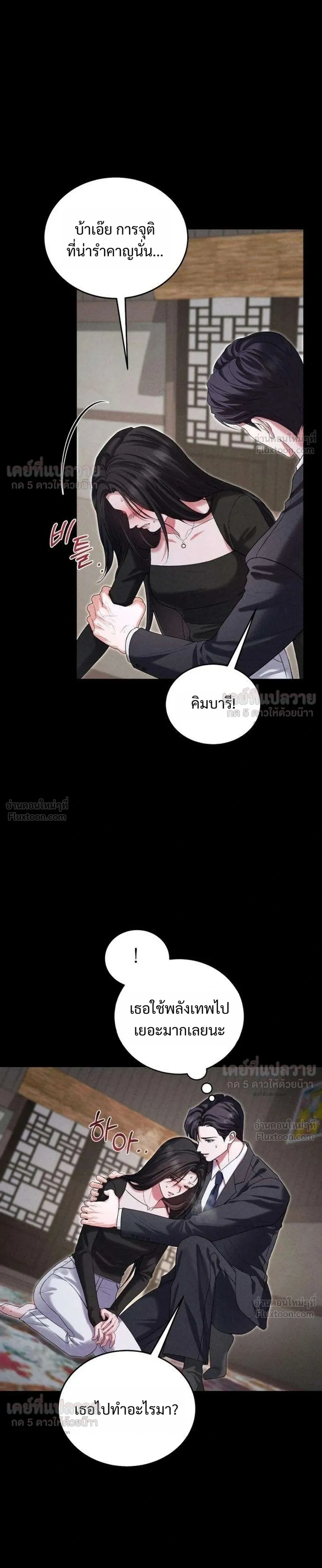 หน้าที่ 35