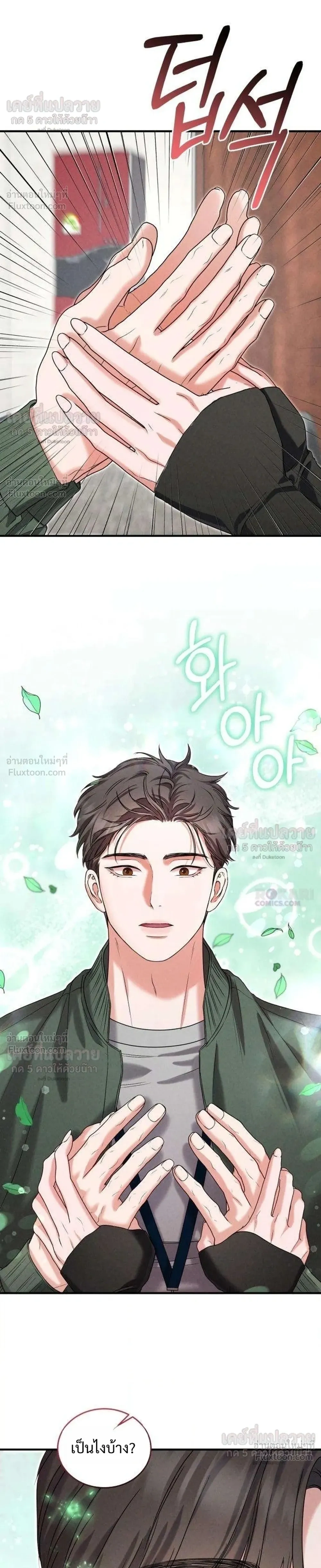 หน้าที่ 18