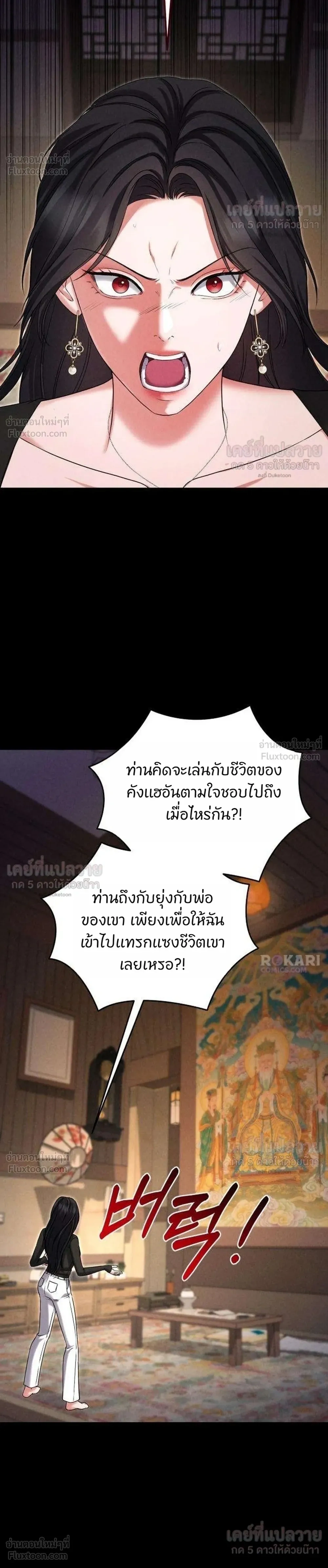 หน้าที่ 32