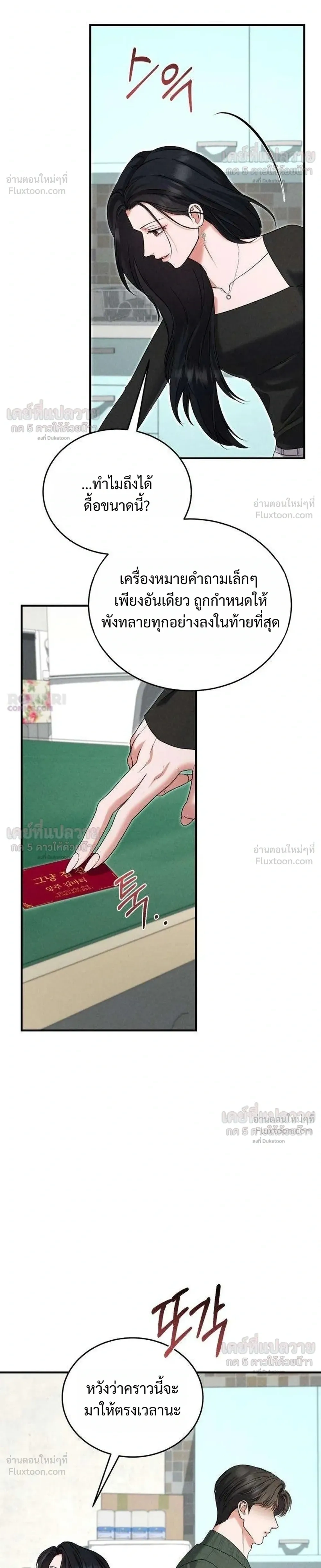 หน้าที่ 24